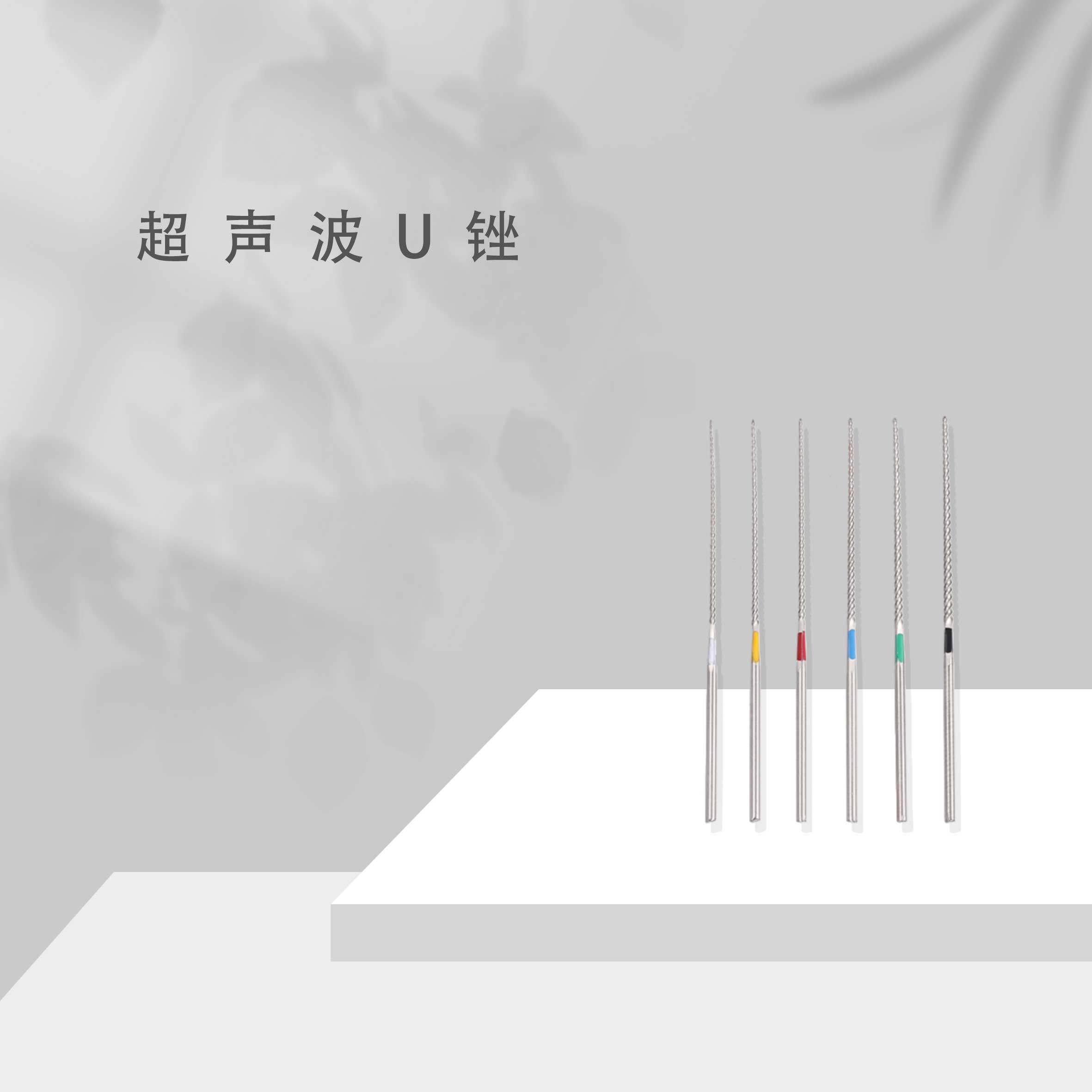 嘉文生物